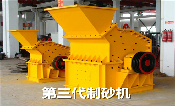錦豪機(jī)械制砂機(jī)的研制開創(chuàng)機(jī)制砂新道路